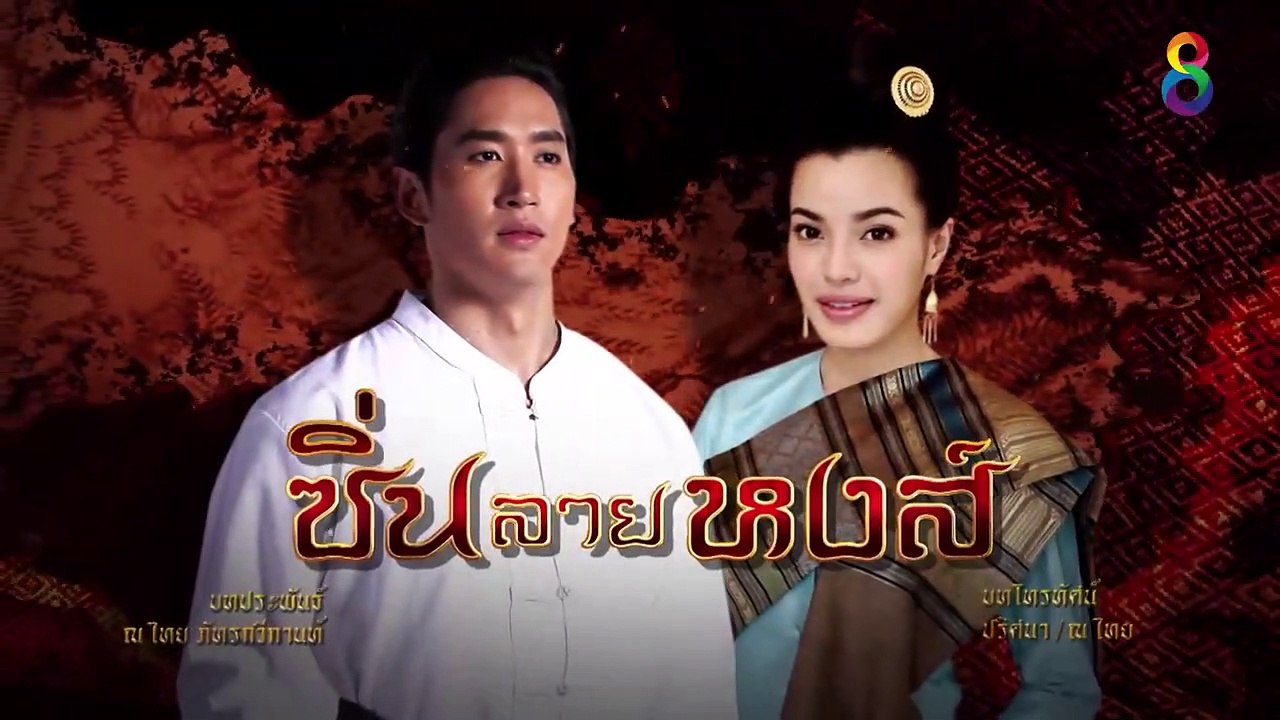 Sin Lai Hong Ep.28