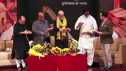 Amitabh Bachchan Launch Book Madhukar Shah Bundela Written By Govind Namdev 02