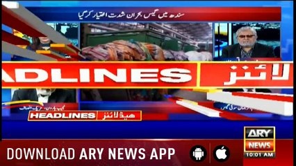 Headlines ARYNews 1000 12th February 2019