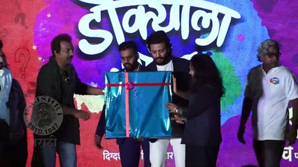 Dokyala Shot | Kailash Kher - "हे गाणं गाऊन खूप आनंद झाला!" | Marathi Movie | Trailer Launch