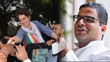 Priyanka Gandhi की Congress में एंट्री पर Prashant Kishore ने की ये भविष्यवाणी | वनइंडिया हिंदी