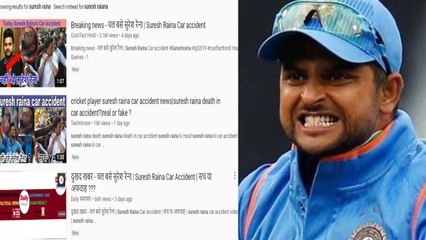 Suresh Raina has hit back at the fake news of his death, shows his anger on twitter| वनइंडिया हिंदी