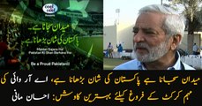 ARY is promoting cricket the right way through their campaign: Ehsan Mani