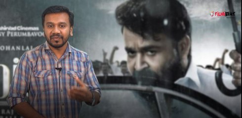 ലൂസിഫർ വരുന്നു, പ്രതീക്ഷയോടെ ആരാധകർ | filmibeat Malayalam