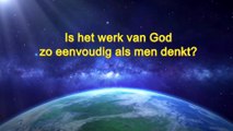 Gods woorden ‘Is het werk van God zo eenvoudig als men denkt?’ Nederlands