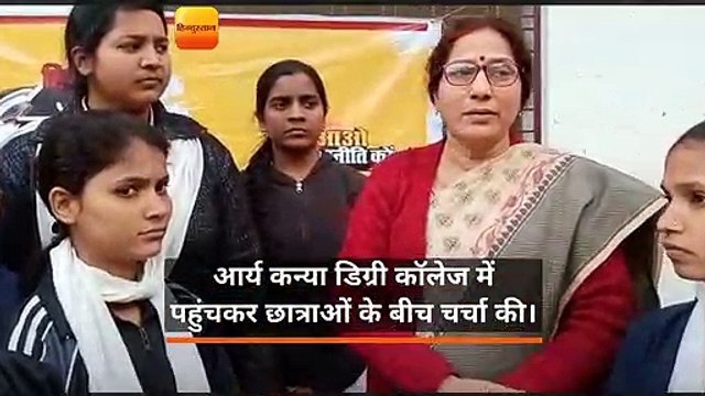 आओ राजनीति करें : शिक्षा और सुरक्षा है बेटियों का सबसे बड़ा मुद्दा