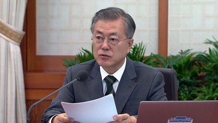 문 대통령 "국가청렴도 역대 최고...적폐청산 평가받은 것" / YTN