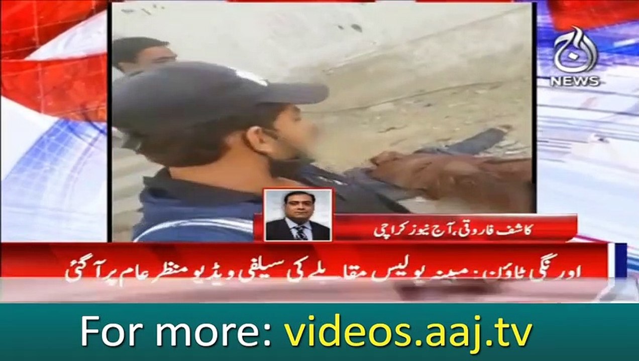 Video: Police officers's Selfie video with Injured accused