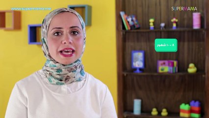 كيف تساعدين البيبي على الزحف؟