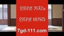 마이다스카지노   카지노사이트 ( ▣ 7gd-114.com ▣ ) 카지노사이트★ http://7gd-111.com ★   마이다스카지노