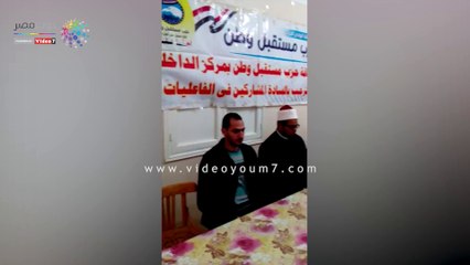 حزب مستقبل وطن يتجول بمحافظات مصر لمساعدة محدودى الدخل