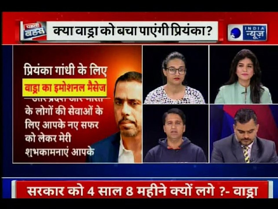 Robert Vadra, mother Maureen Vadra at Jaipur ED office; रॉबर्ट वाड्रा मां के साथ ED दफ्तर पहुंचे