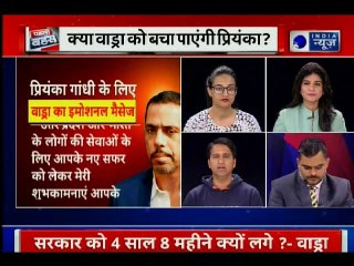 Robert Vadra, mother Maureen Vadra at Jaipur ED office; रॉबर्ट वाड्रा मां के साथ ED दफ्तर पहुंचे