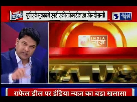 CAG report on Rafale Deal; NDA सरकार की राफेल डील UPA सरकार की डील से 28% सस्ती है