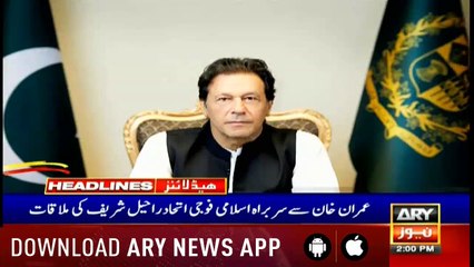 Headlines ARYNews 1400 12th February 2019