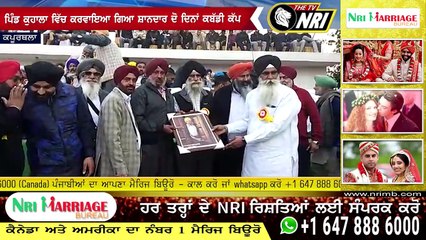 ਪਿੰਡ ਕੁਹਾਲਾ ਵਿੱਚ ਕਰਵਾਇਆ ਗਿਆ ਸ਼ਾਨਦਾਰ ਦੋ ਦਿਨਾਂ ਕਬੱਡੀ ਕੱਪ