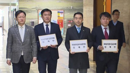 여야 4당 "5·18 망언 의원 제명해야"...한국당, 자체 징계 검토 / YTN