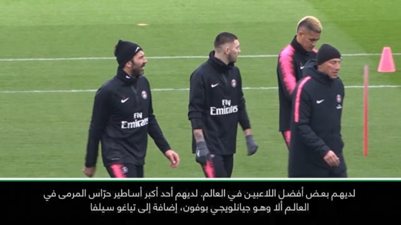 كرة قدم: دوري أبطال أوروبا: بي اس جي يمتلك أفضل اللاعبين في العالم - سولسكاير
