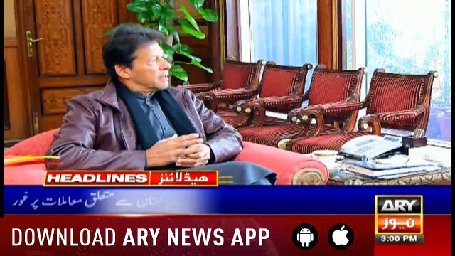 Headlines ARYNews 1500 12th February 2019