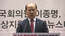 [뉴스큐] '5.18 망언' 한국당 3인방...해석의 차이인가? / YTN
