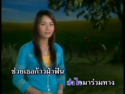 [Tai Oratai] - Duay Jai Tee Ruk Gun