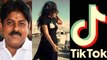 Tik Tok App Will Ban Soon: டிக் டாக் செயலிக்கு விரைவில் தடை வருகிறது... அமைச்சர் அறிவிப்பு