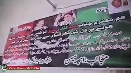 Sindh Government Miss Management in Health Centre District West Sultanabad Karachi
