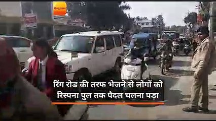 विधानसभा सत्र : ट्रैफिक डायवर्जन प्लान से लोगों ने झेली परेशानी
