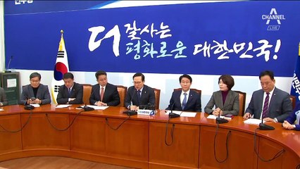 전방위 압박나선 민주당…야 3당, ‘5·18 왜곡 처벌법’ 추진