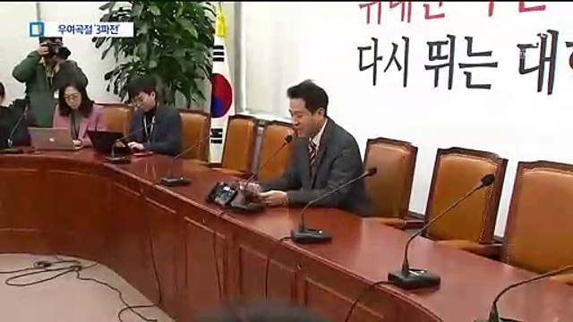 황교안·오세훈·김진태 출마…친박 vs 비박 구도로 재편