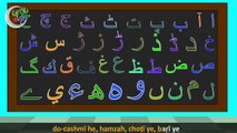 Alif Bay Pay Song - Learn Urdu Alphabets Easy - Haroof-e-Tahaji - اُردو حروفِ تہجی