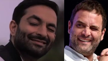 Rahul Gandhi पर बनी Film का Trailer Release, शुरु हो सकती है फिल्म पर राजनीति | वनइंडिया हिंदी