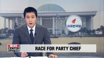 Fmr. Seoul Mayor Oh Se-hoon joins race to lead Liberty Korea Party despite pledge not to