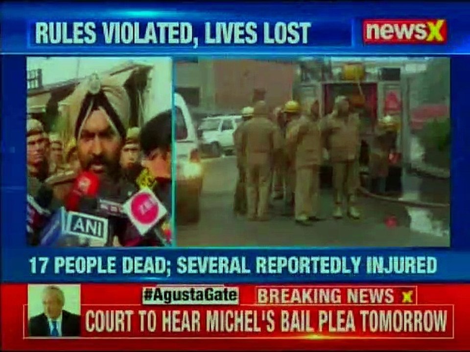 Hotel Arpit Palace Fire: 17 people died after a...