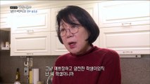 [PEOPLE] I was a disciple of my mother-in-law,휴먼다큐 사람이좋다  20190212