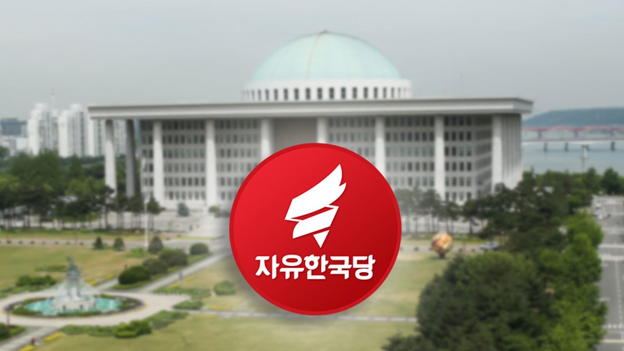 한국당 전당대회 후보등록 완료...황교안·오세훈·김진태 3파전 / YTN