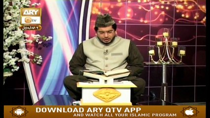 Paigham-e-Quran - 12th February 2019 - ARY Qtv