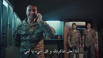 مسلسل العهد الجزء الموسم الثالث 3 الحلقة 19 القسم 3 مترجم للعربية - قصة عشق اكسترا