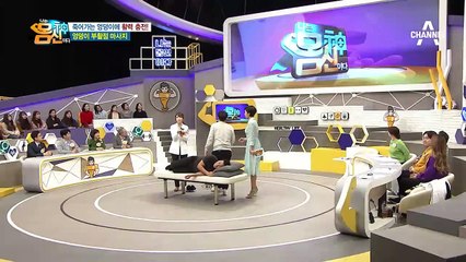 엉덩이를 살리는 특급 마사지법! 엉덩이 부활점 마사지 大공개