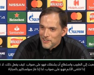 لقطة: كرة قدم: توخيل يثمّن تأثير سولسكاير على يونايتد