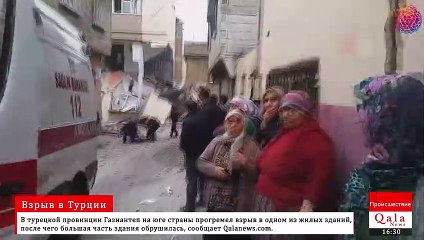 Взрыв в Турции