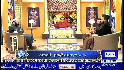 PIAM E SUBH 8-2-2019