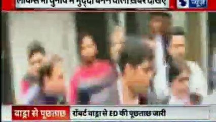 Robert Vadra Questioned at Enforcement Directorate Office | Robert Vadra Money Laundering Case Live Updates| Priyanka Gandhi | InKhabar