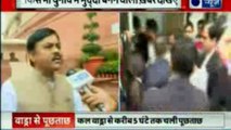 Robert Vadra Questioned at Enforcement Directorate Office | Robert Vadra Money Laundering Case Live Updates| Priyanka Gandhi | InKhabar