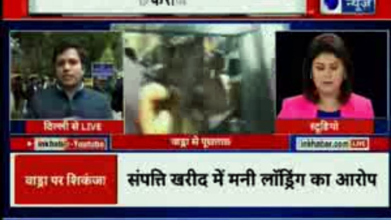 रॉबर्ट वाड्रा से ED ने की पूछताछ, ईडी ऑफिस छोड़ने आईं प्रियंका गांधी वाड्रा | Robert Vadra Money Laundering Case Updates | Priyanka Gandhi | Inkhabar