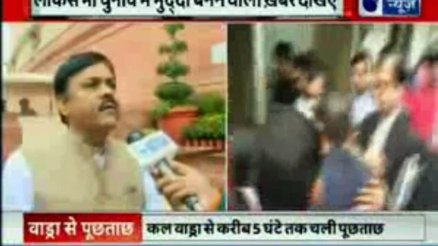 Robert Vadra Questioned at Enforcement Directorate Office | Robert Vadra Money Laundering Case Live Updates| Priyanka Gandhi | InKhabar