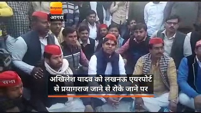 ब्रज में भी सपाइयों में उबाल, फिरोजाबाद में सांसद धरने पर