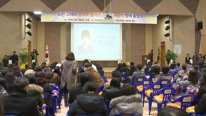 졸업생 없는 단원고 졸업식..."잊혀질까 두려워요" / YTN