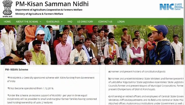 Pradhan Mantri Kisan samman Nidhi yojana 2019: इन साथ तरह के किसानो को नहीं मिलेंगे 6000Rs