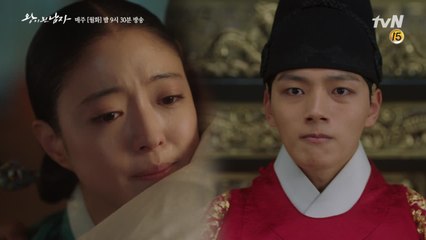 [12화 예고] '변란 위기' 조선과 용상을 지키기 위해 끊어내야만 하는 것을 깨달은 여진구!